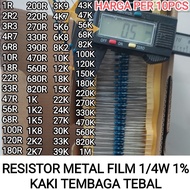 10pcs RESISTOR METAL FILM 1/4W 1% TAIWAN THICK COPPER LEGS 1R 2R2 3R3 4R7 6R8 10R 18R 22R 33R 47R 56