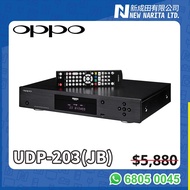 OPPO UDP-203 4K UHD 藍光播放機｜Jailbreak JB 破解版｜狀態良好｜UDP203｜OPPO UHD BD Player｜破解版本