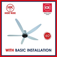 KDK T60AW 60 Ceiling Fan *WITH BASIC INSTALLATION*