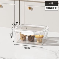 廚房冰箱 收納盒 食品級保鮮盒 果蔬乾果收納盒 密封保鮮儲物盒（平行進口）（快遞送貨上門）