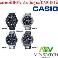 นาฬิกา รุ่น ออกไหม่ล่าสุด Casio Edifice นาฬิกาข้อมือ นาฬิกาผู้ชาย สายสแตนเลส รุ่น ECB-20D-1A ของแท้100% ประกันศูนย์เซ็นทรัลCMG 1 ปี จากร้าน MIN WATCH