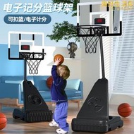 室內外兒童藍籃球框迷你投籃機簡易可伸縮升降架筐移動計分投大球