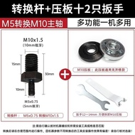 10cm Mini Angle Grinder 75mm Conversion Rod Extension Rod M5 to M10 Spindle to 100 Cutter Modified A