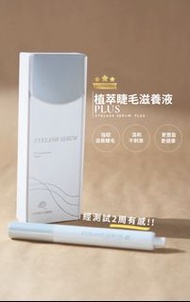 Cindy Chen 植萃睫毛滋養液 PLUS