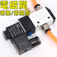 Normally Closed Solenoid Valve-NC Two-Position Three Generally Open NO Switch Valve Air One In Out E