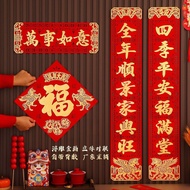 I26 New Style Chinese Style Couplets Year of the Horse Traditional Spring Festival Couplets Three-Di