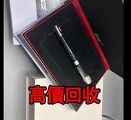免費估價 全港澳上門：萬寶龍筆，馬克吐溫鋼筆M尖，作家系列，鋼筆，圓珠筆，墨水筆，原子筆，簽字筆，鍍金，Parker 派克， 萬寶龍 Montblanc，限量版，特別版，大班系列，星际行者系列，艺术赞