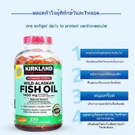 Kirkland Wild Alaskan Fish Oil 1400 mg 230 Softgels Exp. 10/2026