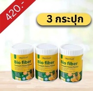 เซ็ต 3 กระปุก Deproud Bio Fiber ดีพราว ไบโอ ไฟเบอร์ สัปปะรดผสมกลูต้า ขนาด 250 กรัม