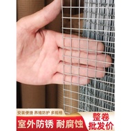 Pagar Wire Mesh Bergalvani Jaring Pembiakan Jaring Dawai Dilas Balkoni Perlindungan Jaring Anti-Tiku