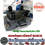 คอยล์จุดระเบิด Bosch ✅แท้💯%✅ โปรตอน Proton Gen2 Neo และ Exora CPS เครื่องฝาแดง