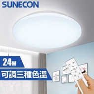 (LSRCLA-24W) 薄款圓形LED遙控調光調色吸頂燈 24W 3色溫+可調光暗 黃光3000K / 米光4000K / 白光6500K #LED天花燈 #家居燈飾