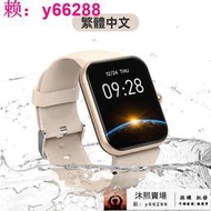 S80 Pro藍牙通話手錶 智能手錶 測血壓血氧心率 運動手錶 藍芽手錶 情侶手錶 防水 適用蘋果安卓