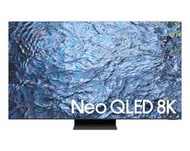 SAMSUNG 三星 85吋 Neo QLED 8K 量子電視 [QA85QN900CXXZW]