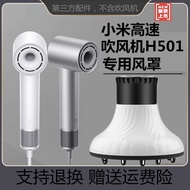 Tóc Tương Thích Với Mi Nhà Tốc Độ Cao Máy Sấy H501/H501SE Xoăn sấy tóc Mui Xe Amandachen2005217-Cb