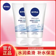 Nivea Silk Moisturizing Foam Cleanser Control Oil Hydrating Deep Cleaning Amino Acid for Oily And Mi