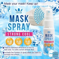 Cool Mask Spray Strong Cool 50ml Made in Japan Mask Spray for Summer