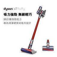 Dyson 吸塵器 Dyson V7 Fluffy 吸塵器 手持吸塵器 無線吸塵器 輕量吸塵器 Dyson V7™ Fluffy 無線吸塵器 (紅)
