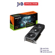 VGA (การ์ดแสดงผล) GIGABYTE GEFORCE RTX 5060 TI GAMING OC 8G - 8GB GDDR7