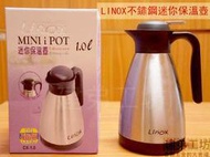 :::::建弟工坊:::::LINOX 不鏽鋼 迷你保溫壺 1L /1公升 /保溫瓶/ 咖啡壺 /熱水壺/熱水瓶