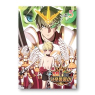 +99 Reinforced Wooden Stick 1-5, Korean Webtoon, Comic Books