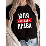 Women'S Casual Short Sleeve T-Shirt - Black with White & Red Cyrillic Lettering & Geometric Print, R
