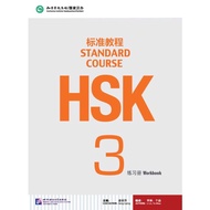 【Genuine】HSK Standard Course Textbook/Workbook/Teachers Book(1-6)