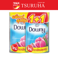 Downy Fabric Softener Sunrise Fresh 1l.Pack1+1  / ดาวน์นี่ ซันไรส์เฟรช 1.0ล แพ็ค1+1