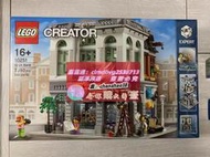 限時下殺【全新】樂高/LEGO 街景 10251 磚塊銀行 到付