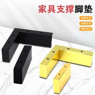 Seven-Character Slotted Sofa Feet Furniture Bedside Table Feet Heightened Bed Feet Mat TV Cabinet Co