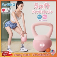 2~12KG Kettlebell soft Fitness Home Dumbbell Deep Squat Women's Hip Lifting Equipment Kettlebell