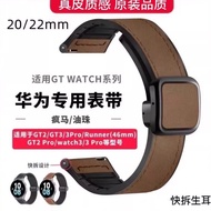 适用手表gt6轻奢表带gt5磁吸折叠gt3pro复古疯马纹风格watchgt4智能pro男款荣耀magic腕带防水防污20260610