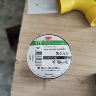 Tape​Wire​ 3M​ 170 (3M) (10​Roll/Row)​