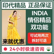 India-0 India Good Things Couple Boutique Asan Goddess Gifts Imported Dual Functions