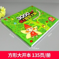 3,000 Games Play Super Brain 5 Years Old+Suitable for Five Years Old Baby Early Teaching Book Left B