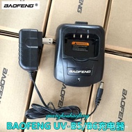 Haofang Original Baofeng BF-UVB5/BF-UVB6 Charger Baofeng B5/B6 Charger
