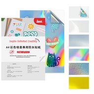 ant 螞蟻文創館 美國品牌 A4 噴墨印表機專用 防水列印貼紙