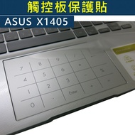 [Ezstick] ASUS VivoBook 14 X1405 X1405ZA Touchpad Protector|Touchpad Anti-Scratch Protective Film