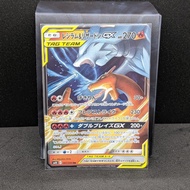 Pokémon Tag Team Holo GX Cards