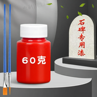 JIELI | Weatherproof Tombstone Paint Pen Fading-Resistant Tomb Painting Brush