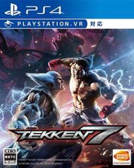 (全新現貨)PS4 鐵拳 7 Tekken 7 純日版 中文豪華版 中文典藏版