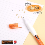 [Orange Peeler] Elephant Correction Pen Brand 3ml Swallowing Color With Paper Not Shiny The Head Is 