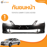 กันชนหน้า TOYOTA CAMRY ปี 2012 ACV50