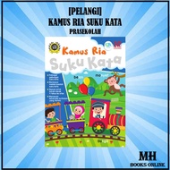 [MH] PELANGI KAMUS RIA SUKU KATA (2023)