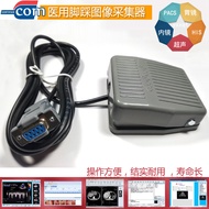 Pedal kaki universal port COM untuk ultrasound warna, B-ultrasound, gastroscopy, dan pencitraan endo