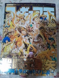 聖鬥士聖衣大系神話