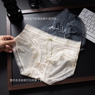 [Store Manager's Choice] Satin Ice Silk Panties Ladies Transparent Hollow Stitching Pure Desire Lace