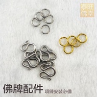 [Amulet Accessories] Amulet Metal Ring, M Ring And Other Accessories