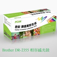 Brother DR-2355 Compatible Photosensitive Drum MFC-L2700D/MFC-L2700DW/MFC-L2740DW