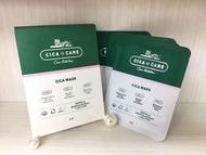 張韶涵推薦的VT老虎面膜